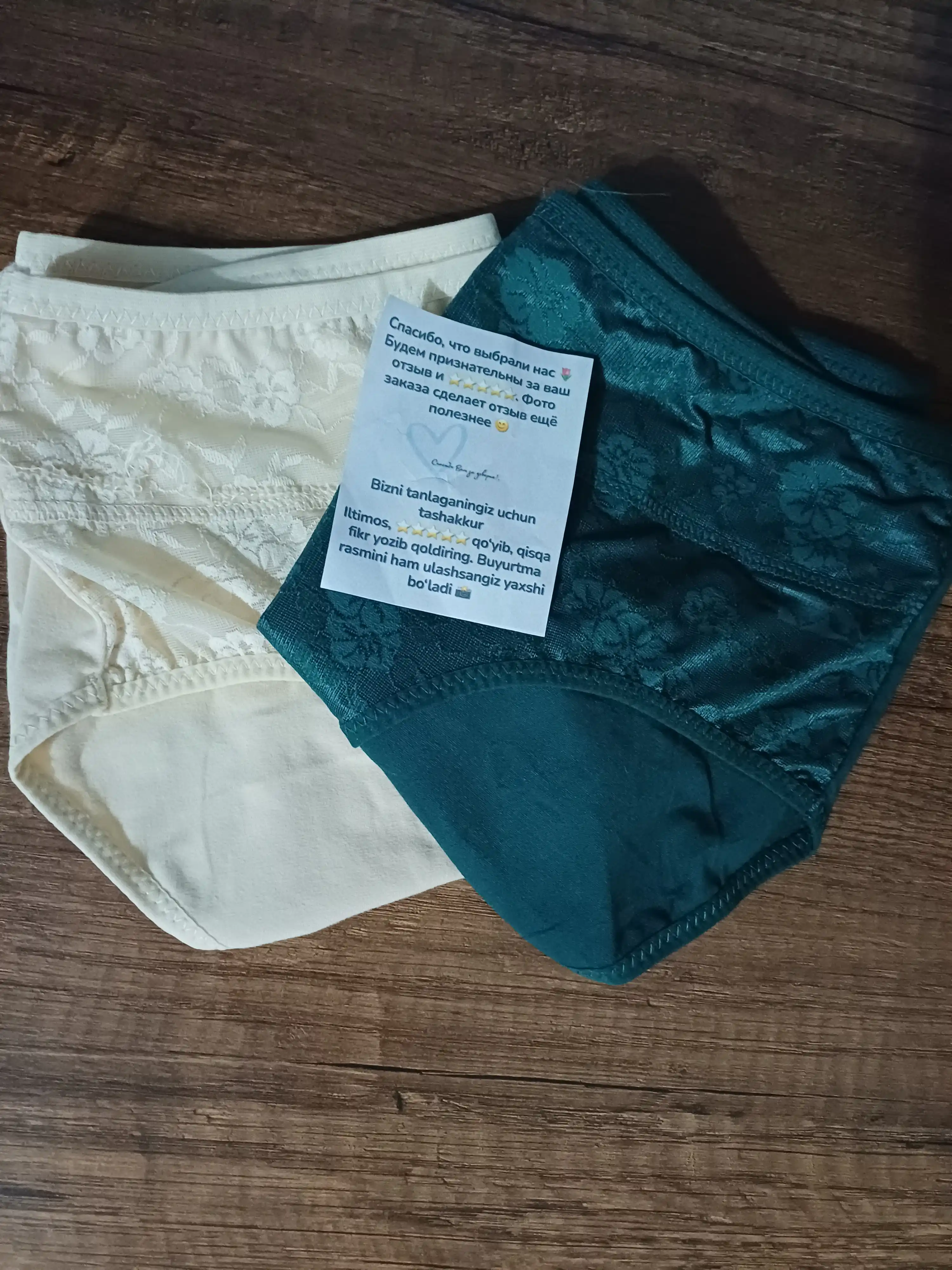 ANTTIFU Ayollar paxtali trusiklari