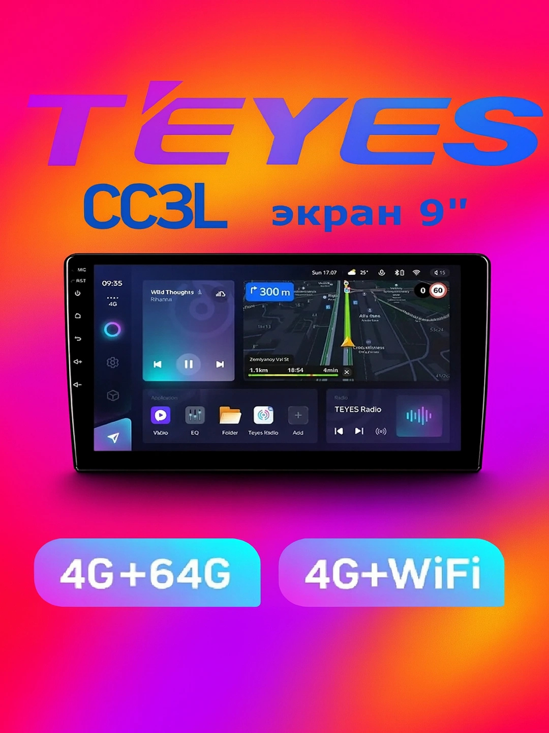 TEYES CC3L 4+64 Cobalt avtomobili uchun ramka va simlari  bilan birga komplekt - 