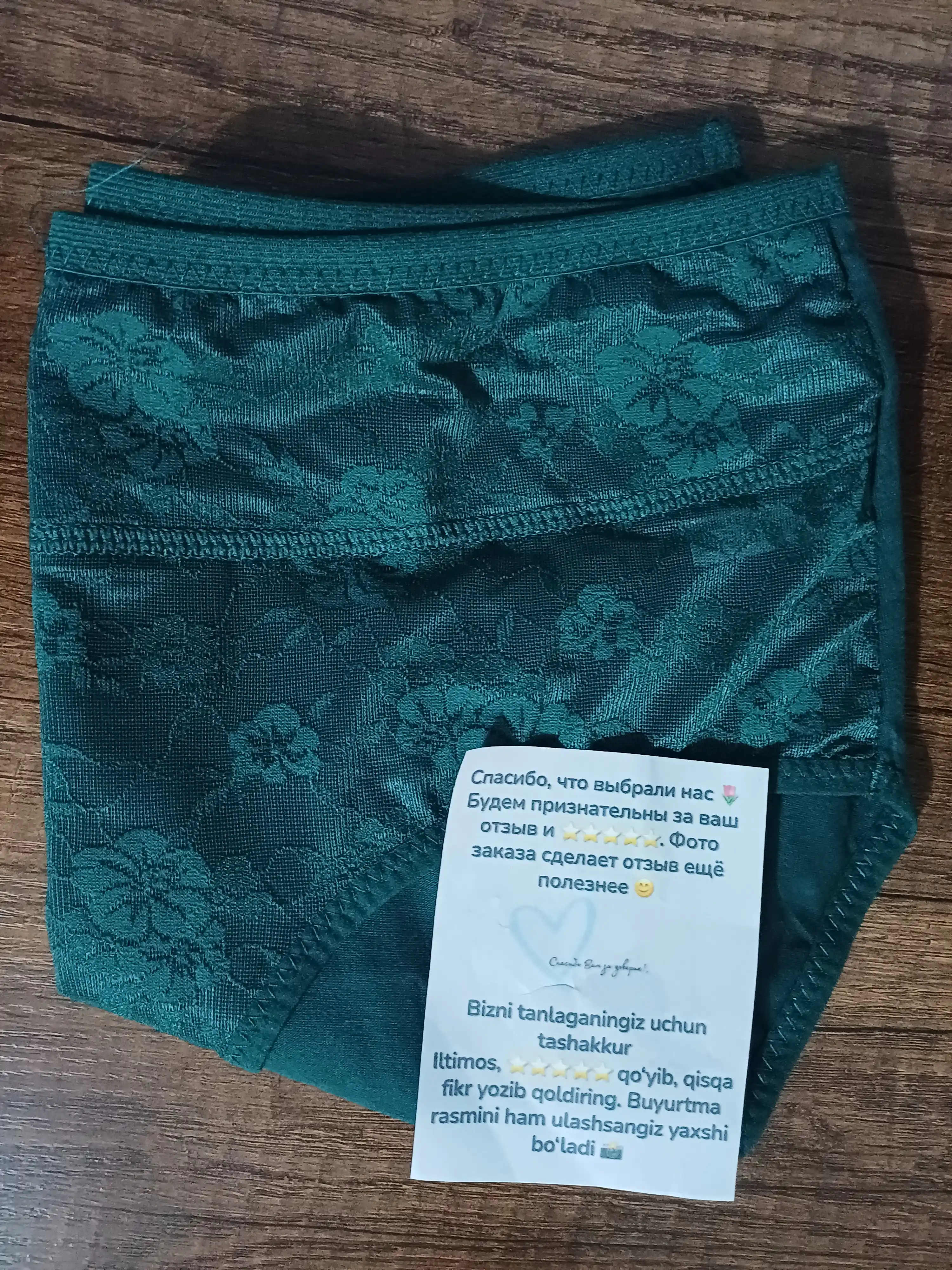 ANTTIFU Ayollar paxtali trusiklari