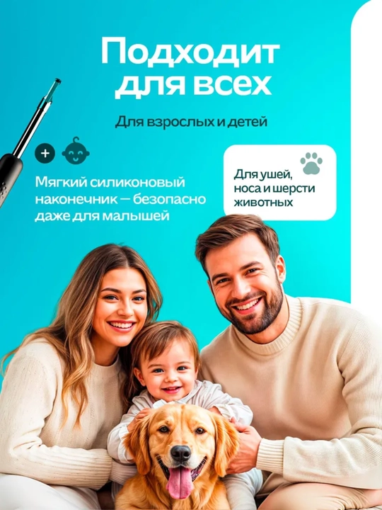 Kamera bilan aqlli quloq tozalagich, otoskop, yoritgich, Wi-Fi, silikon uchlar