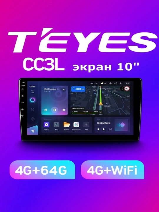 TEYES CC3L 4+64 Lacetti va Gentra avtomobili uchun ramka va simlari bilan birga komplekt - 