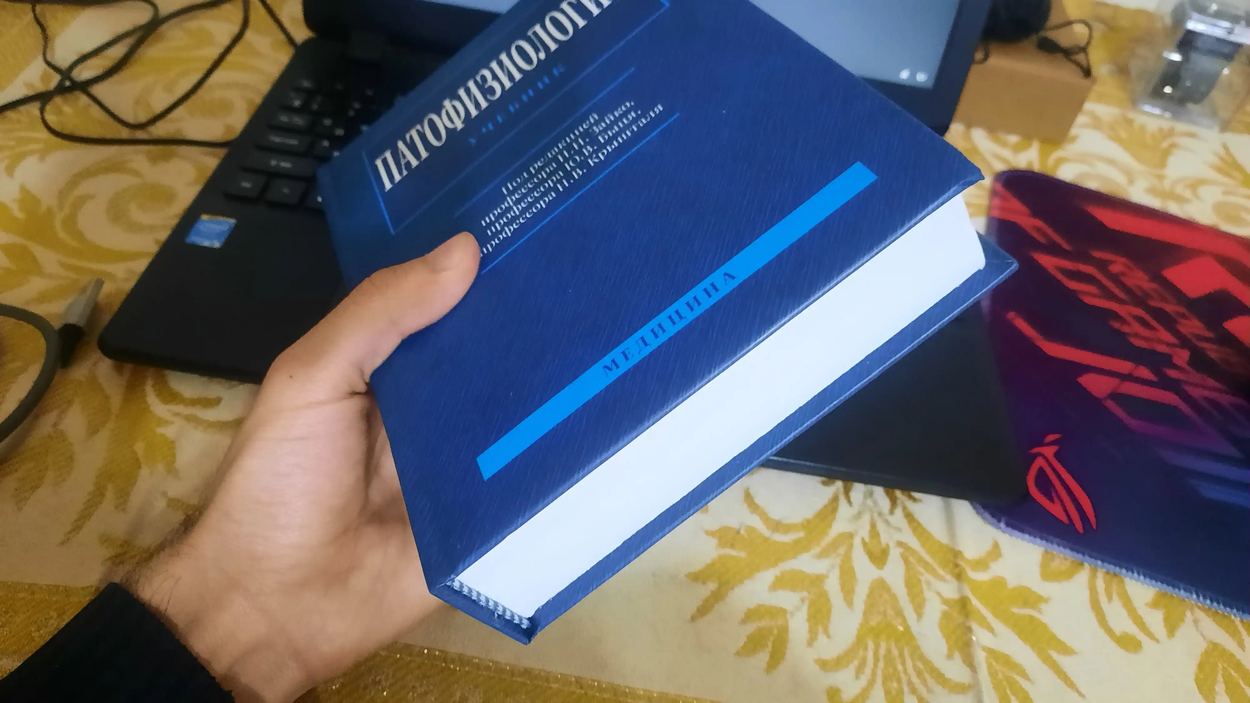ПАТОФИЗИОЛОГИЯ — Н.Н. Зайко, Ю.В. Бися, И.В. Кристаля