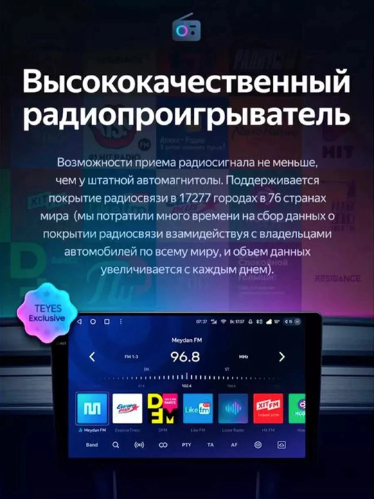 TEYES CC3L 4+64 Tracker 2 avtomobili uchun ramka va simlari bilan birga komplekt