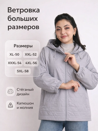 Жакет женский демисезонный с капюшоном, утеплённая куртка на пуговицах