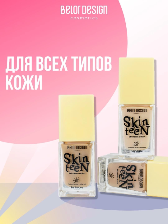 FUNHOUSE SKIN TEEN tonal BB-kremi, Belor Design