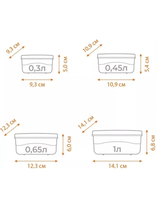 Комплект контейнеров для продуктов, с крышками, с декором, 3, 4, 5, 6 шт