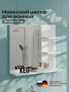 Белый