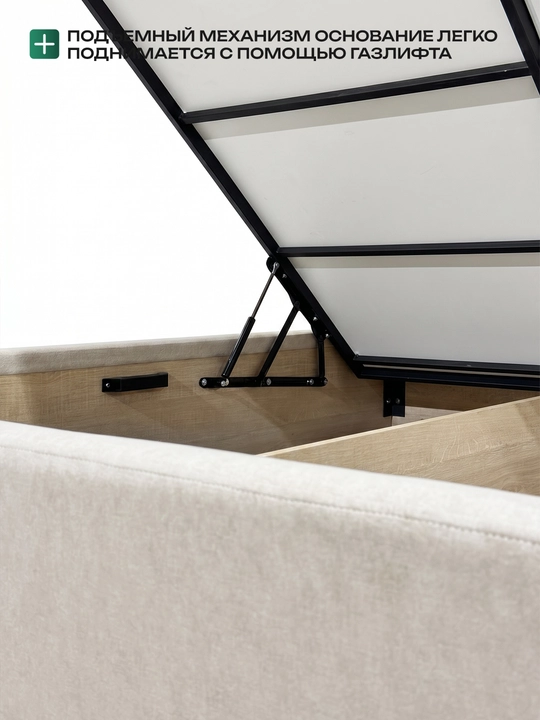 Verto karavoti, 200 x 180, ko‘tarish mexanizmi bilan, Woodline