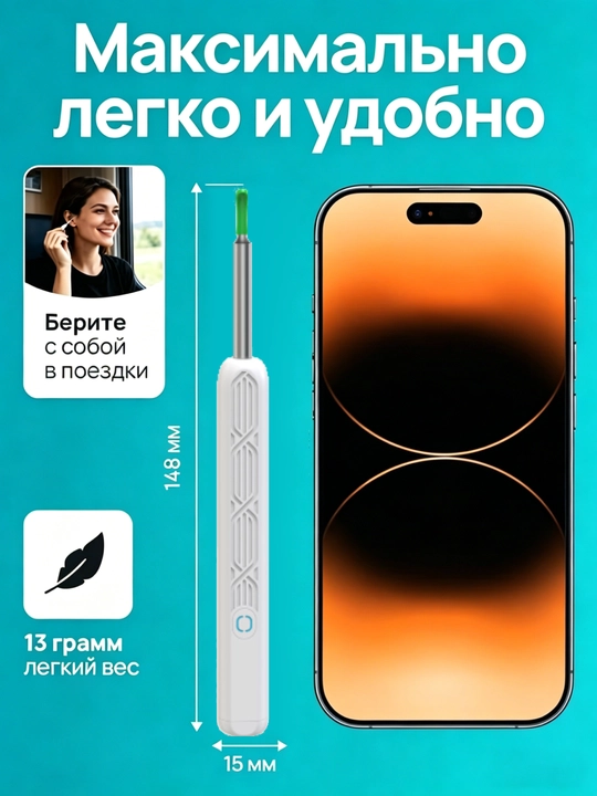 Kamera bilan aqlli quloq tozalagich, otoskop, yoritgich, Wi-Fi, silikon uchlar