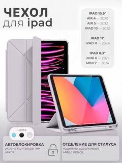 Серый