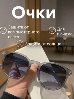 Серый