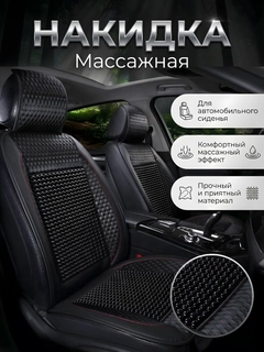 Черный