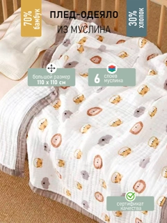 Терракотовый