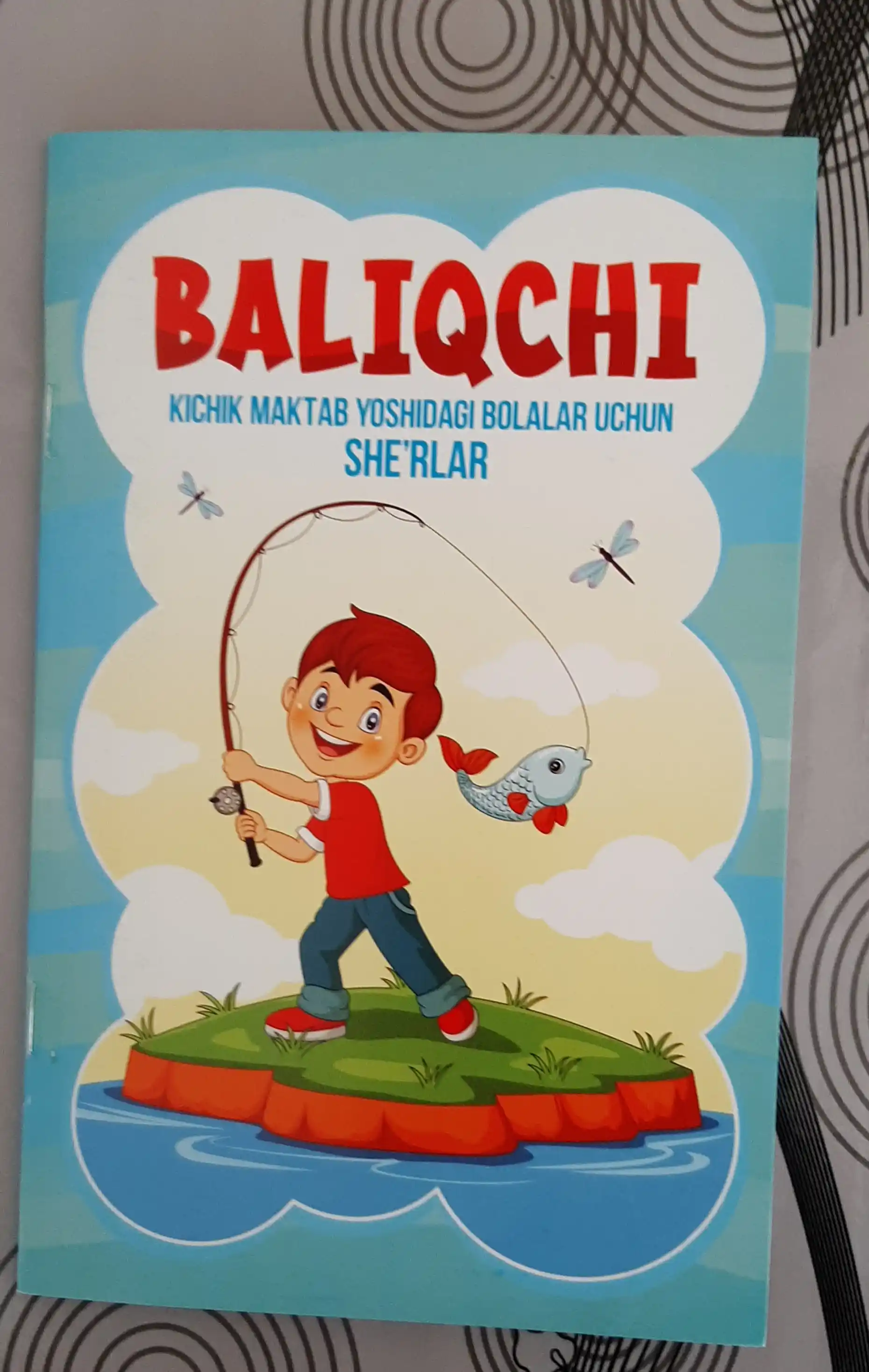 Ertak kitobi, o'zbek tilida ertaklar va ajoyib sherlar bolajonlar uchun