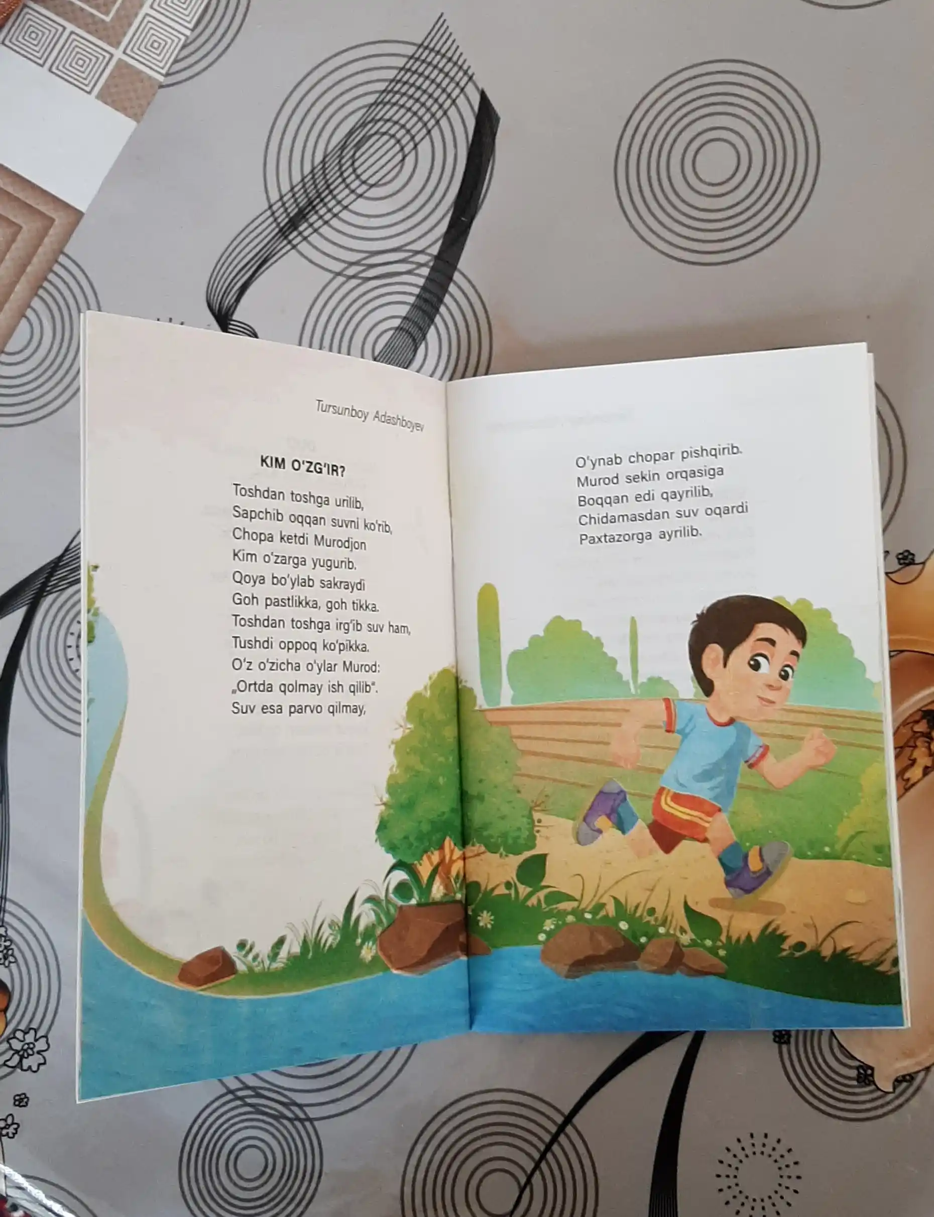 Ertak kitobi, o'zbek tilida ertaklar va ajoyib sherlar bolajonlar uchun