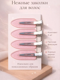 Розовый