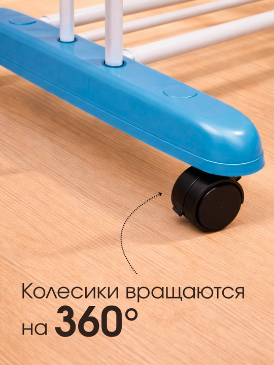 Сушилка для белья, для одежды, на колёсах, складная стойка, 40 кг, вертикальная