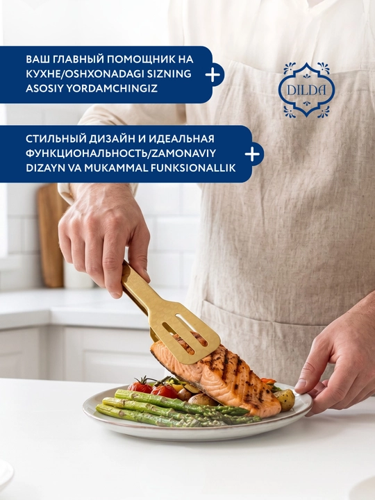 Щипцы, Кухонные щипцы жаростойкие, универсальные для приготовления и сервировки, SHENGYA