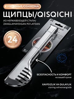 Серебряный