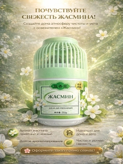 Зеленый