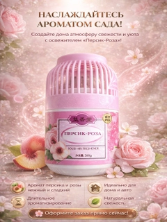 Розовый