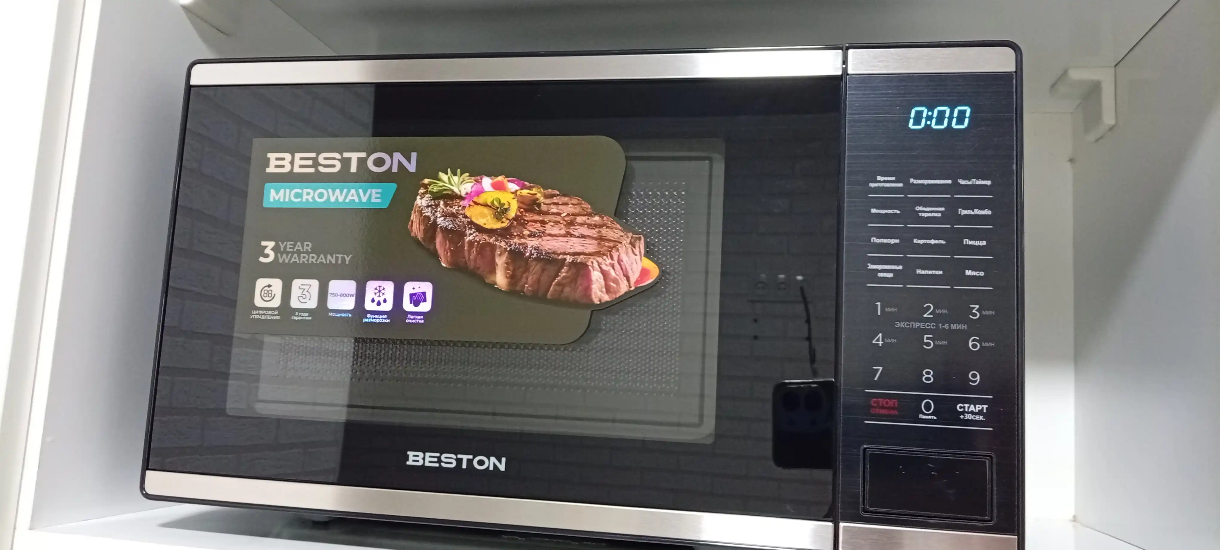 BESTON mikroto'lqinli pechi 20L 700W — 3 yillik kafolat, mikrovolnovka