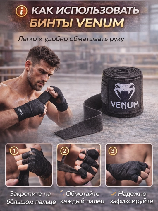 3-5 metrli venum boks bintlari, boks va MMA uchun mo‘ljallangan paxta bintlar