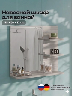 Прозрачный