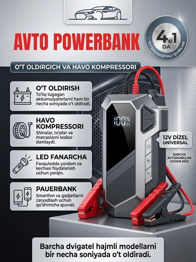 Автомобильный powerbank 4 в 1 – пусковое устройство, компрессор фонарь и внешний аккумулятор — DRIVE77-AVTOPOWER-ЧЕРН