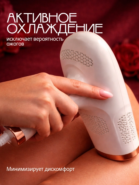 Fotoepilyator, lazer epilyator, sovitishli IPL fotoepilyator, 5 darajali quvvat, ustara