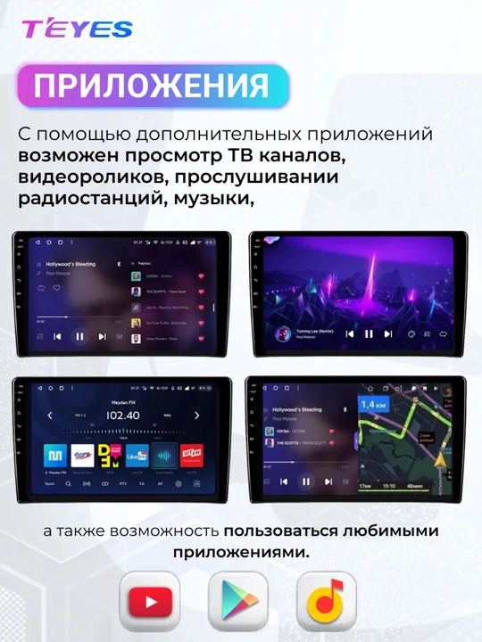 Комплект с рамкой и проводами для автомобилей Damas и Labo TEYES CC3L 4+32