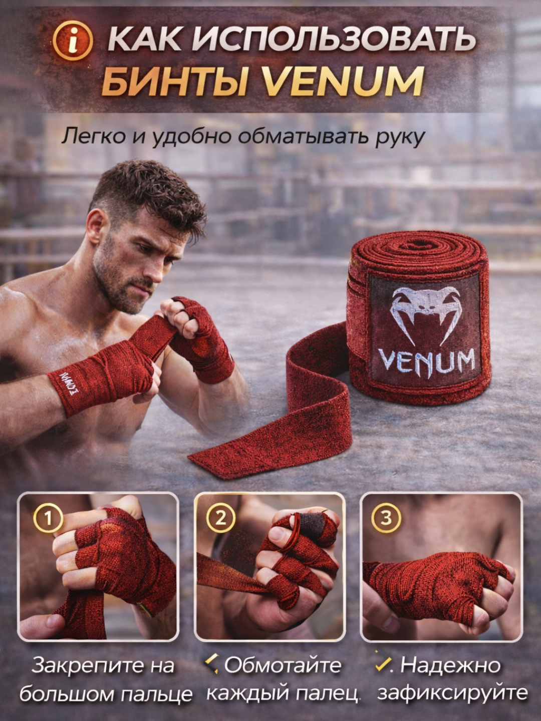 3-5 metrli venum boks bintlari, boks va MMA uchun mo‘ljallangan paxta bintlar