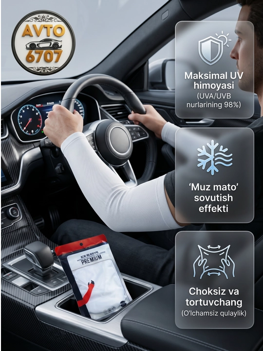 Рукава с UV защитой Ice Sleeve, охлаждающие спортивные, 2 шт, универсальные