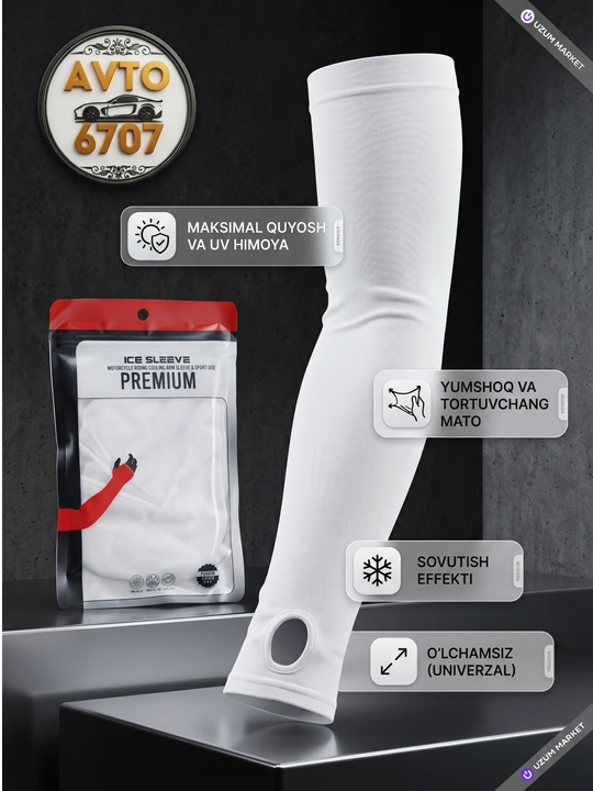 Рукава с UV защитой Ice Sleeve, охлаждающие спортивные, 2 шт, универсальные