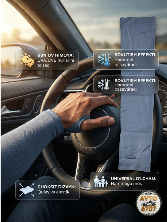 Рукава с UV защитой Ice Sleeve, охлаждающие спортивные, 2 шт, универсальные