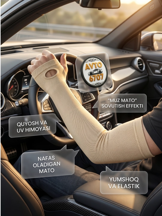 Рукава с UV защитой Ice Sleeve, охлаждающие спортивные, 2 шт, универсальные