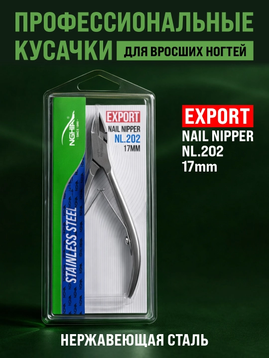 NGHIA NL.202 — o‘sib kirgan tirnoqlar uchun professional qisqich, 17 mm - 