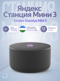Черный