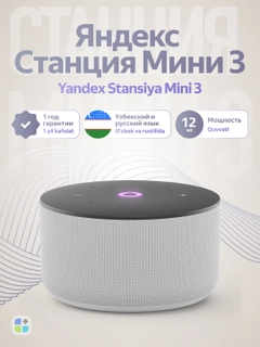 Серый