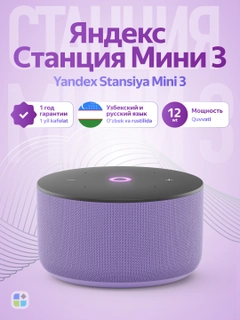 Сиреневый