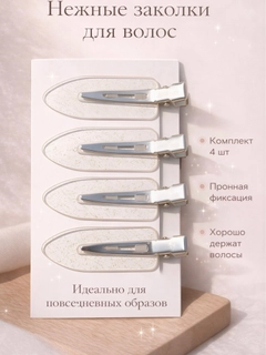 Прозрачный