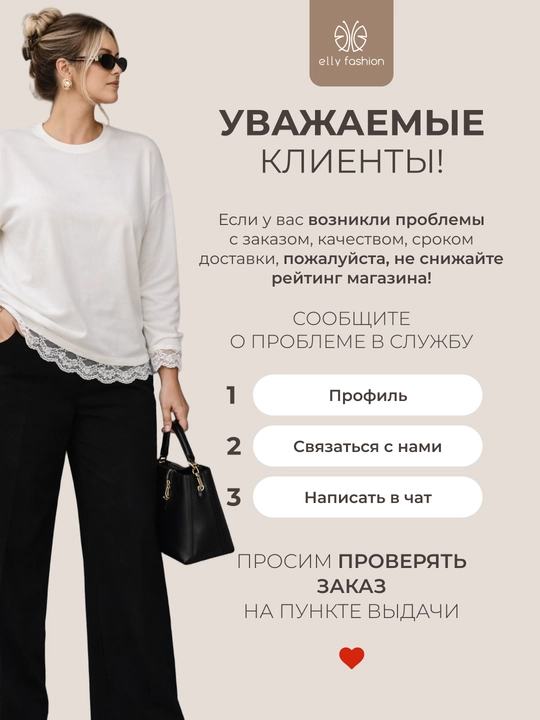 Ayollar bluzkasi, 42-52, keng kesilgan ayollar ko'ylagi – ELLY FASHION