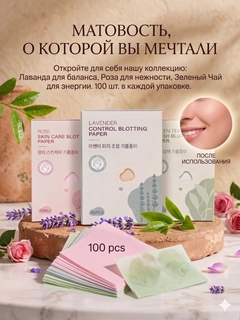Аметистовый