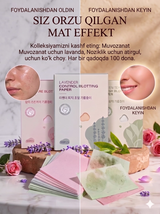 Матирующие салфетки для лица, 100 шт