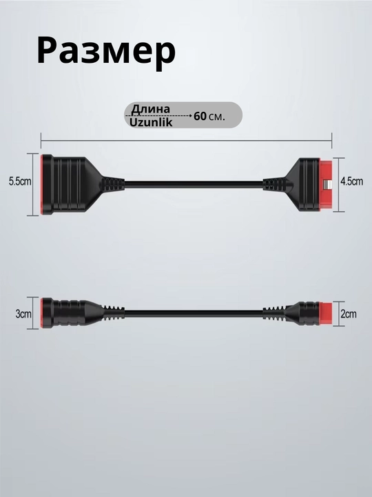 Кабель-удлинитель OBD2 16 pin THINKCAR для диагностики авто, 60 см