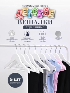 Белый