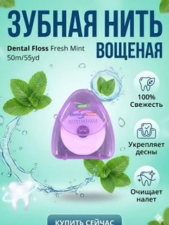 Лавандовый