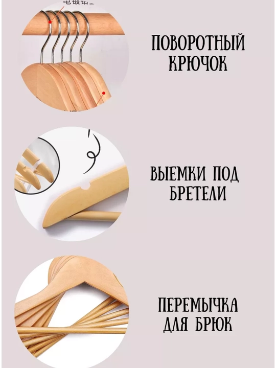 Детские деревянные вешалки плечики 5 шт, 34 см — прочные, с перекладиной, для одежды