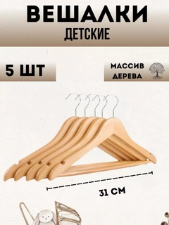 Бежевый