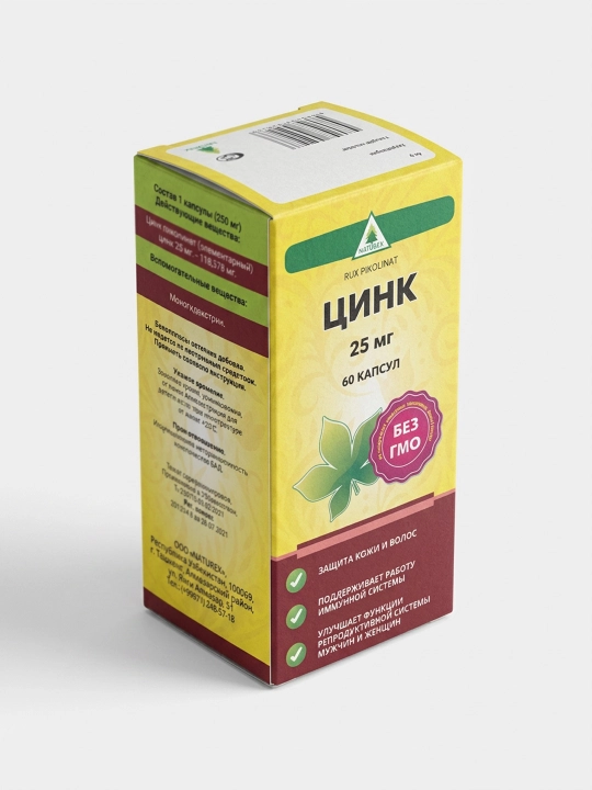 Цинк Naturex Pikolinat, 60 капсул, 25 мг